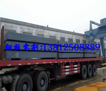 備料車(chē)間